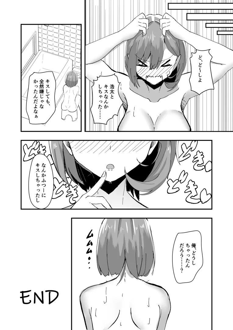 26