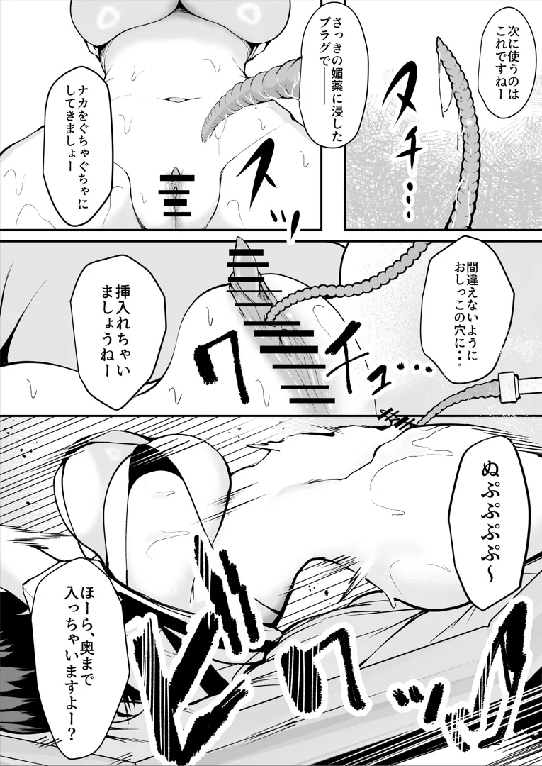 23