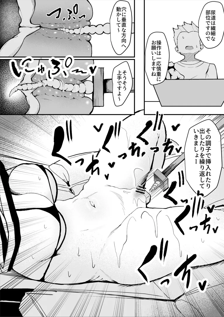 25