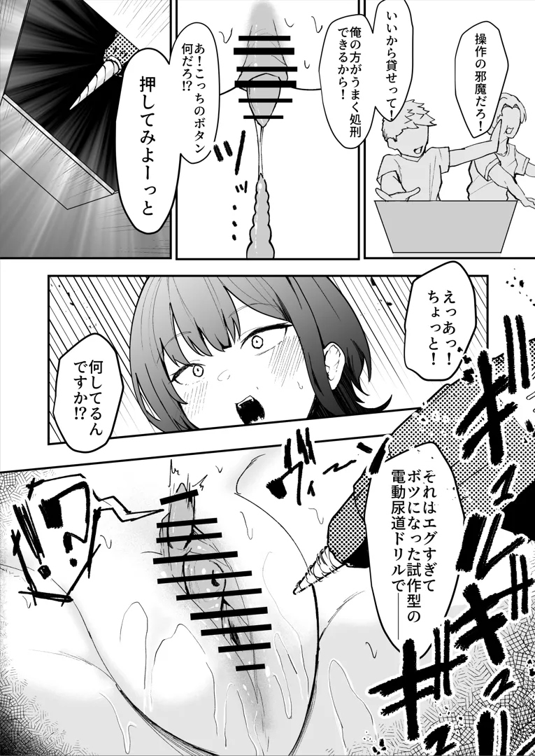 28