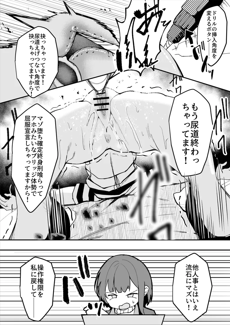 31
