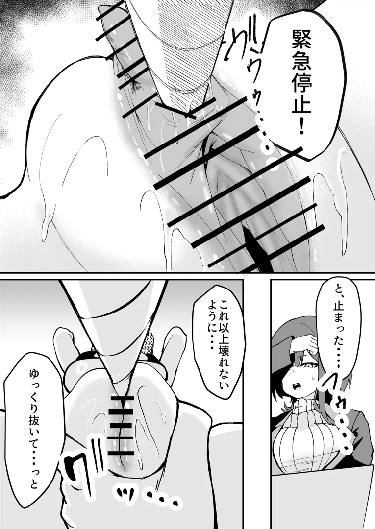 32
