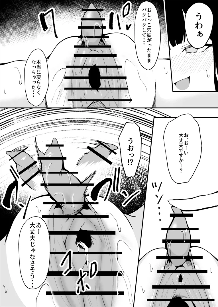 33