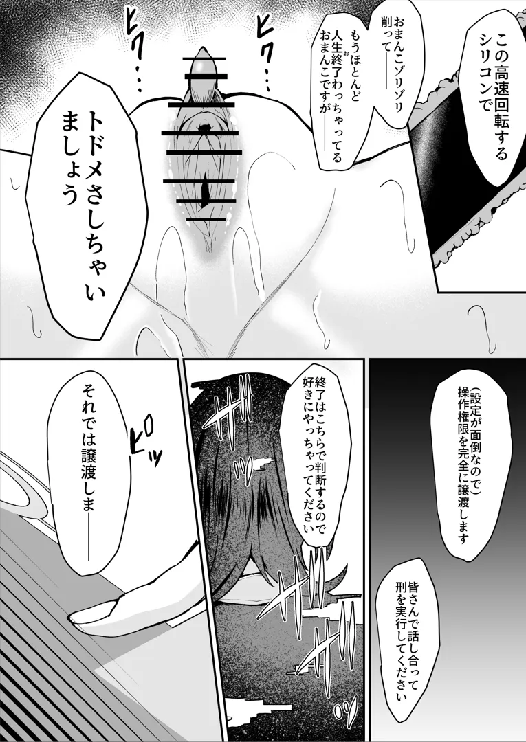 37