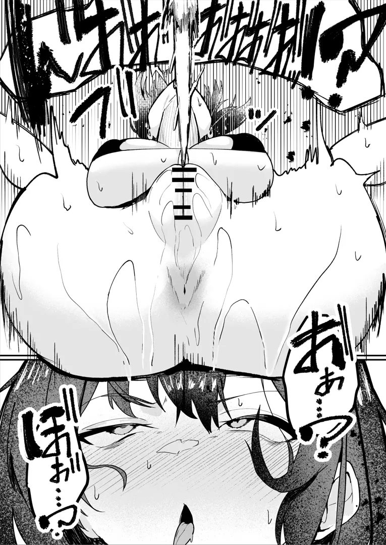 43