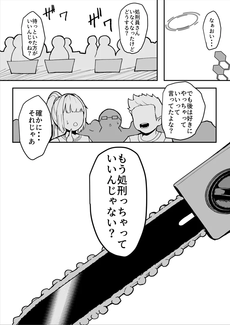 49