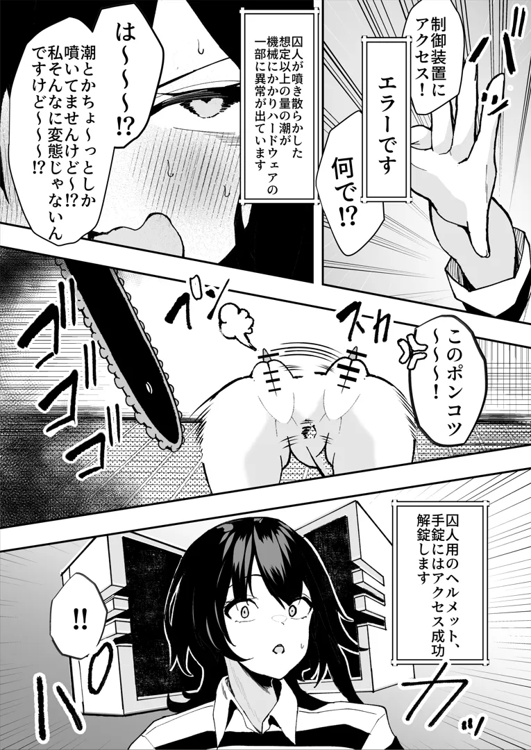 51