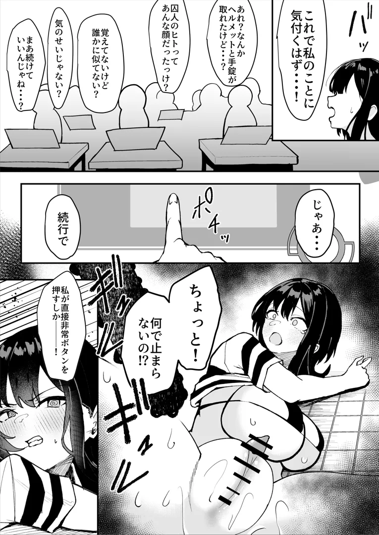 52