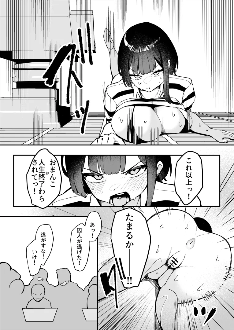 53