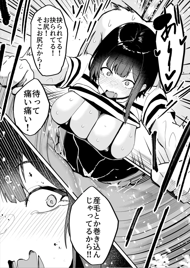 55
