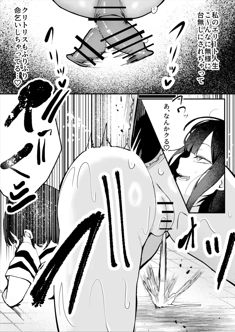 58