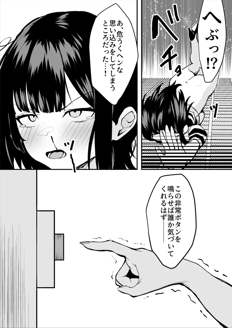61