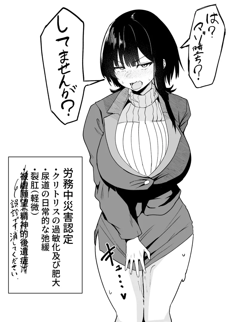 71