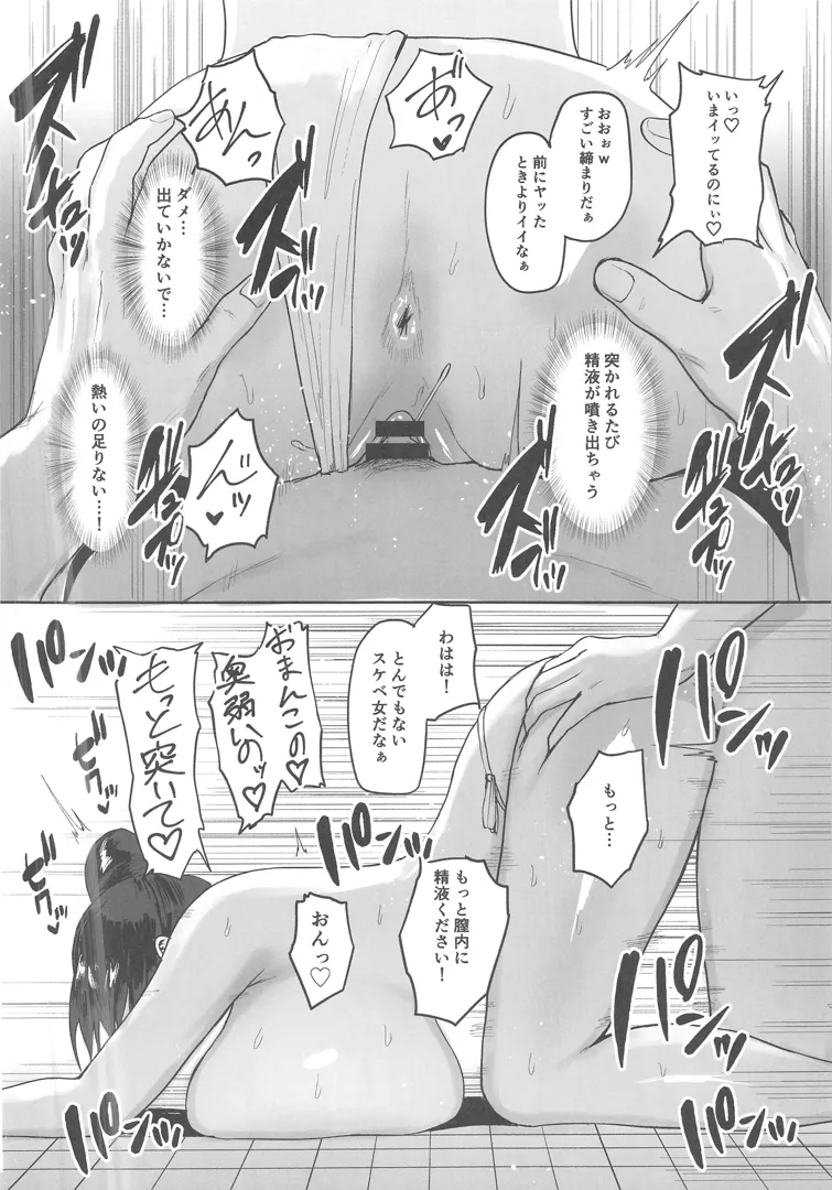 30