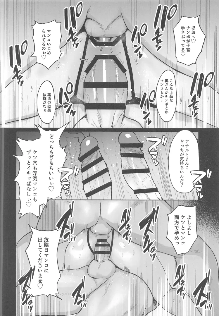 38