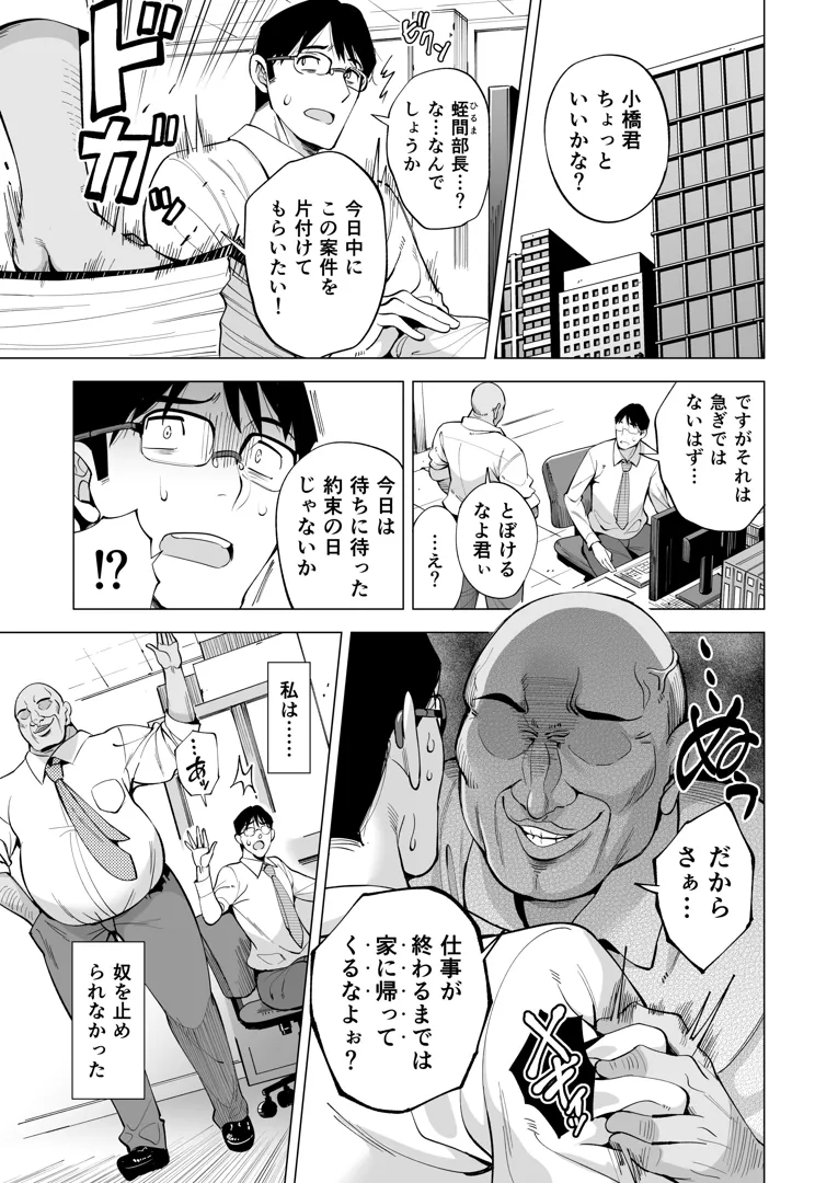 50