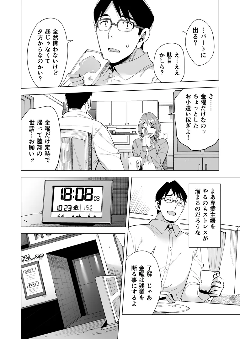 77
