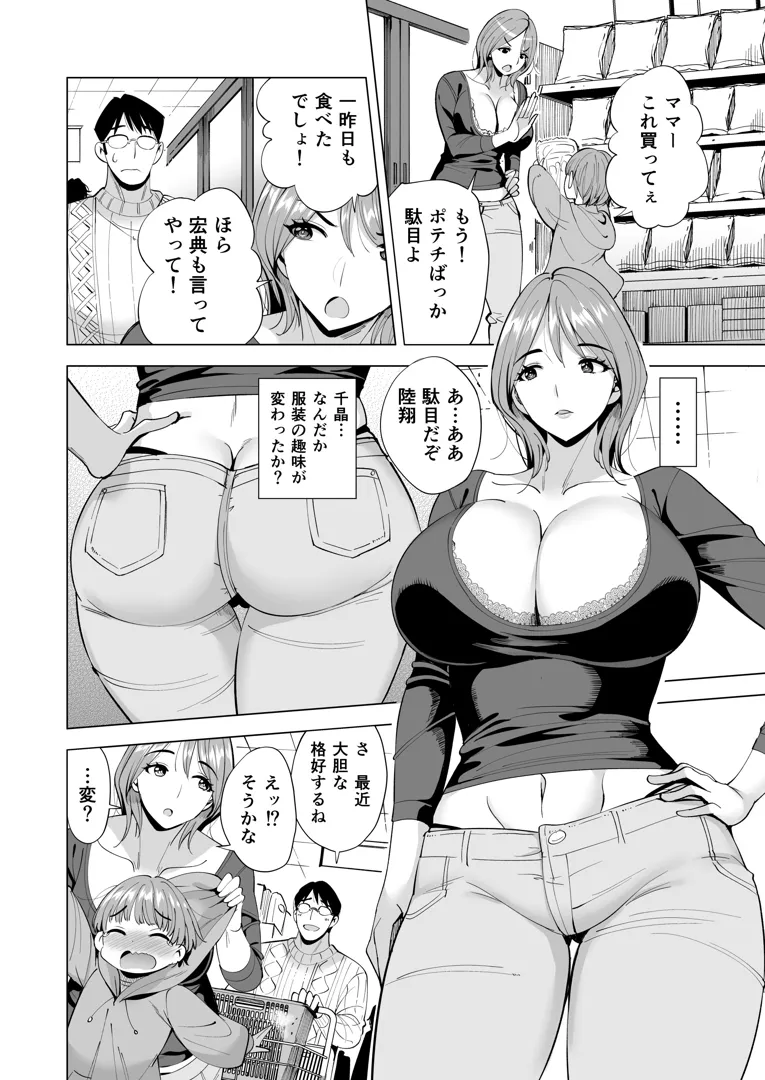 81