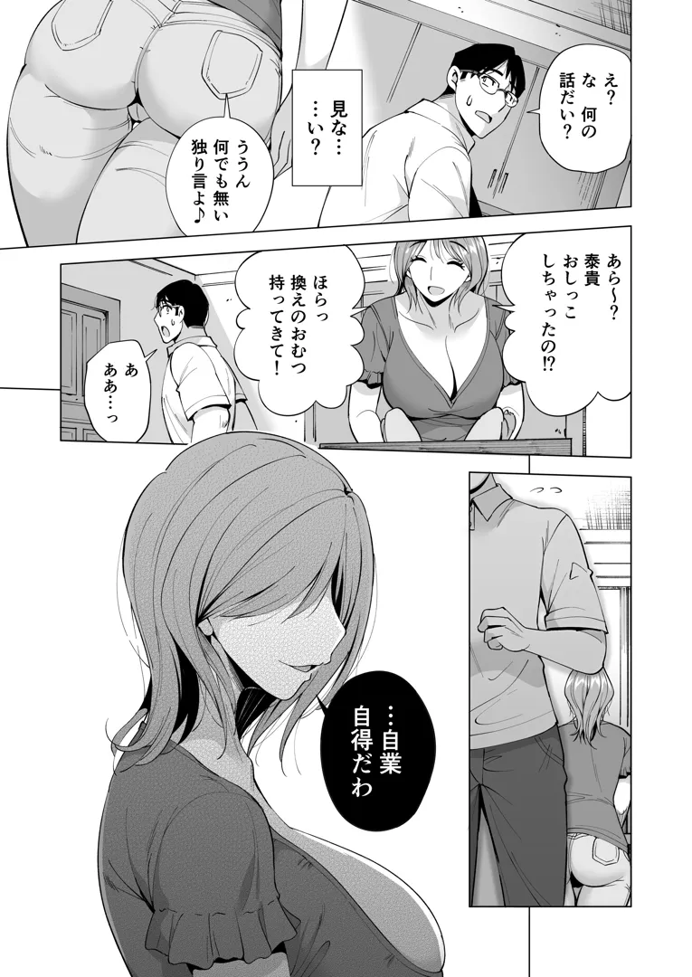 96