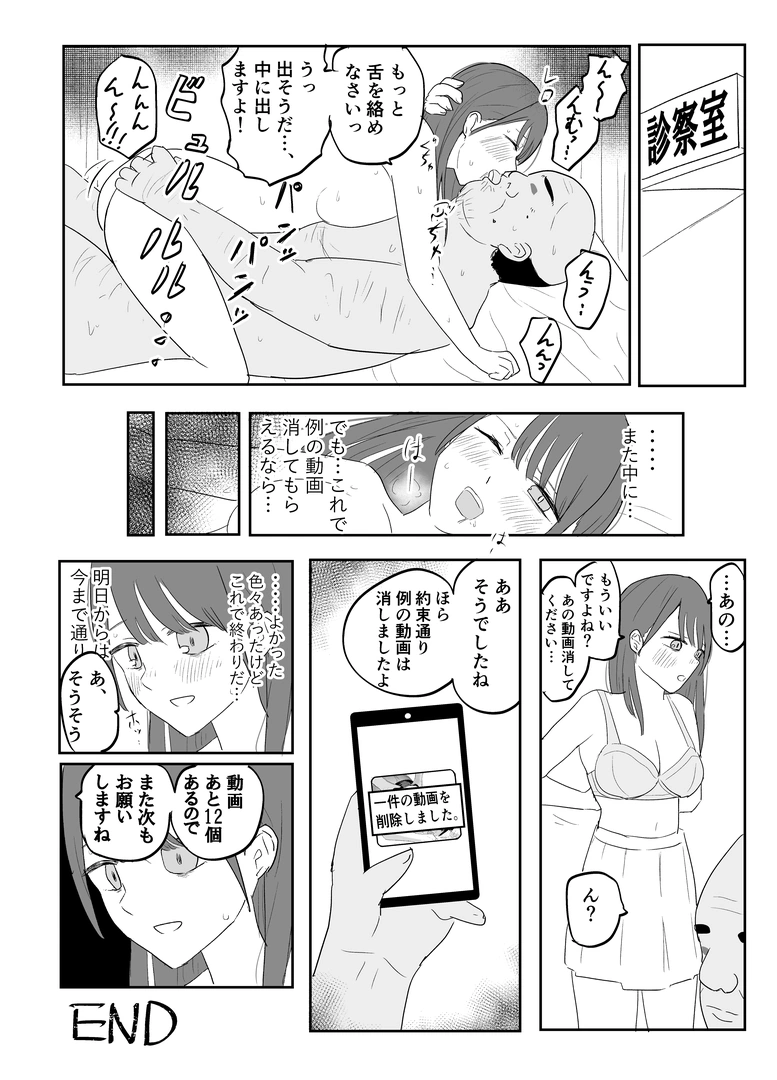 33