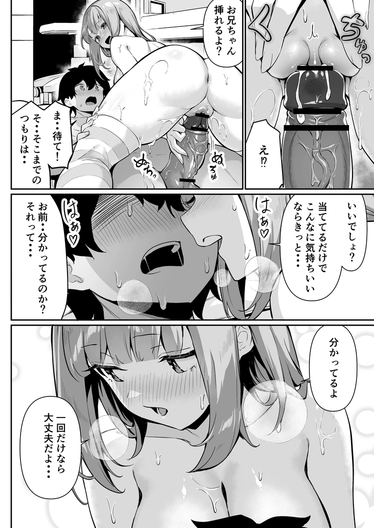 29