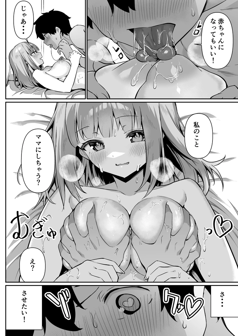 43