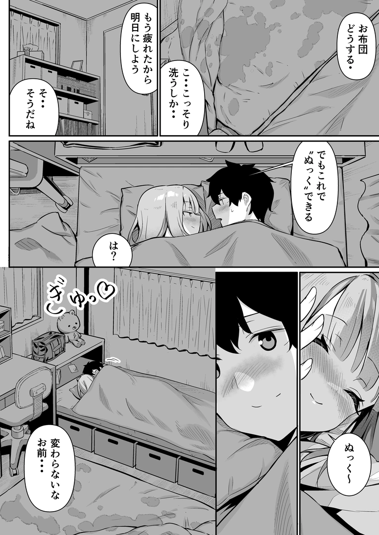 59