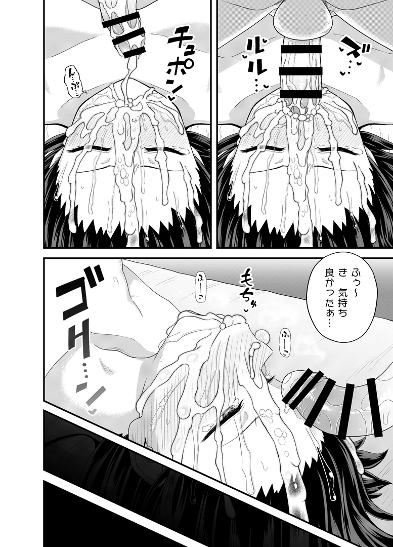 38