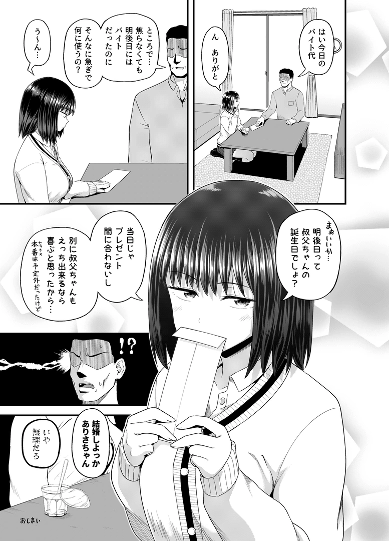 39