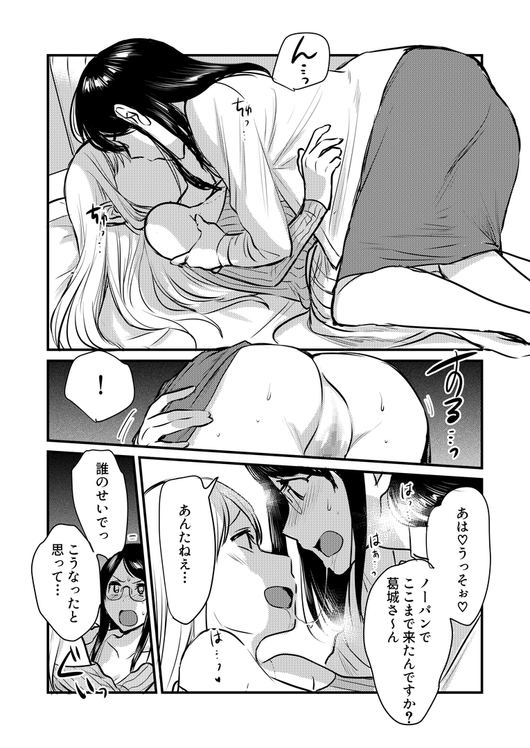 28