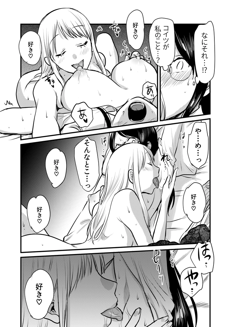 32