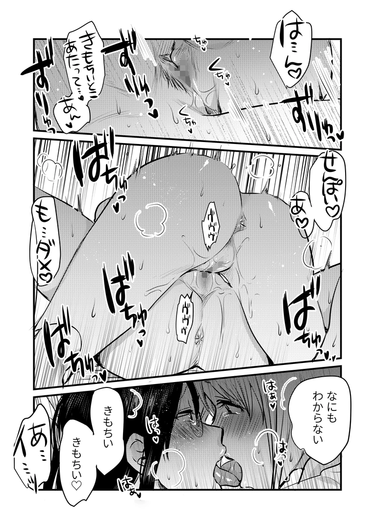 39