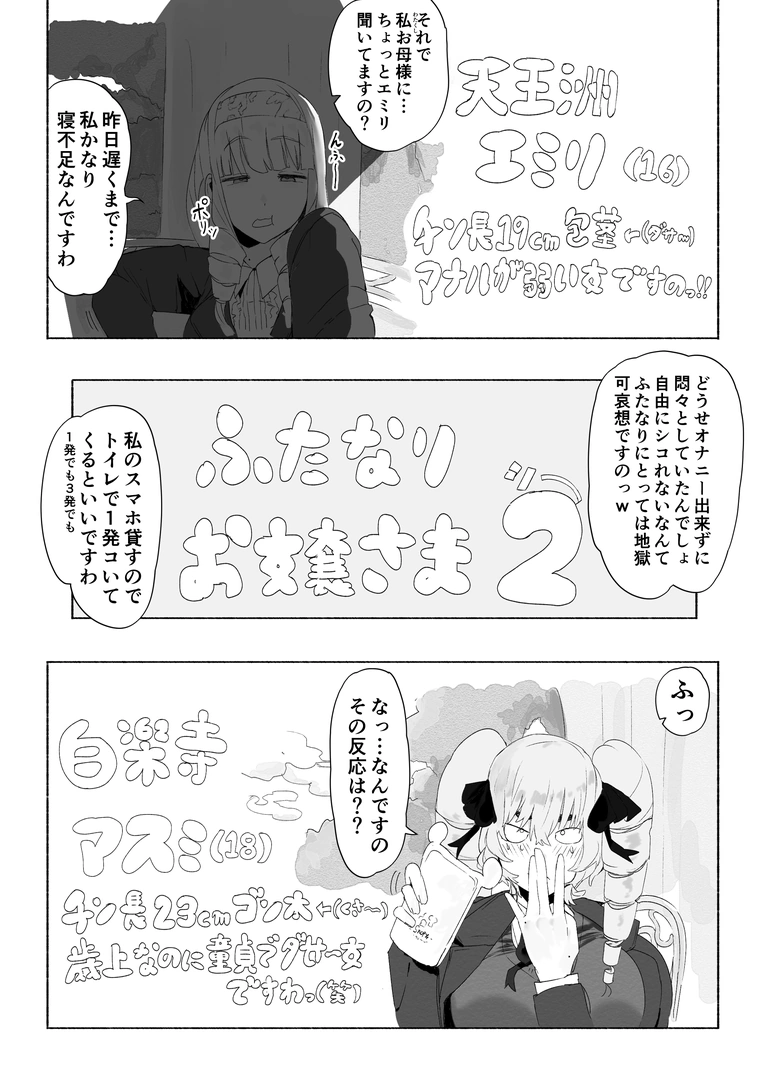 42