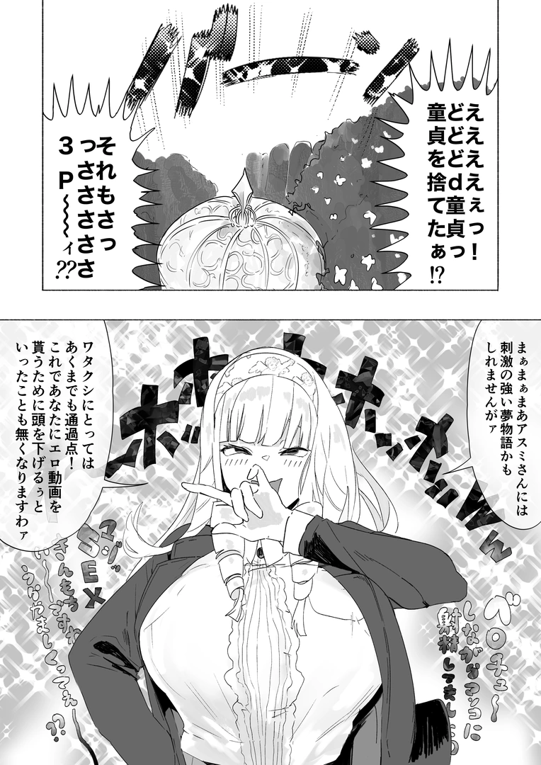 43