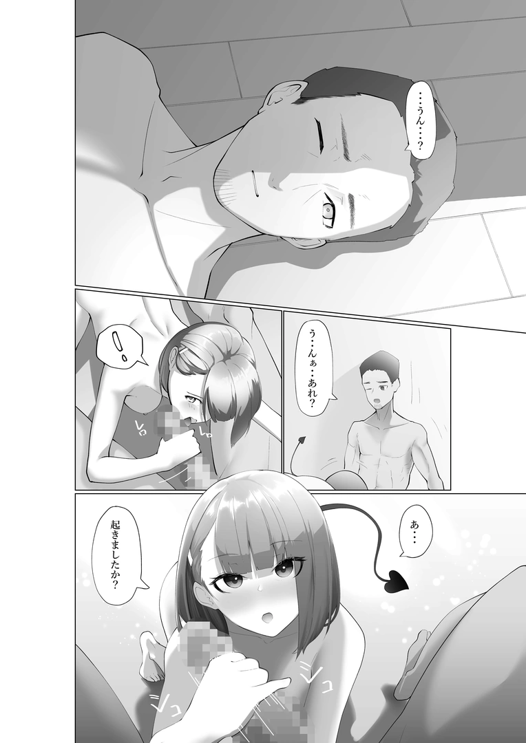 31