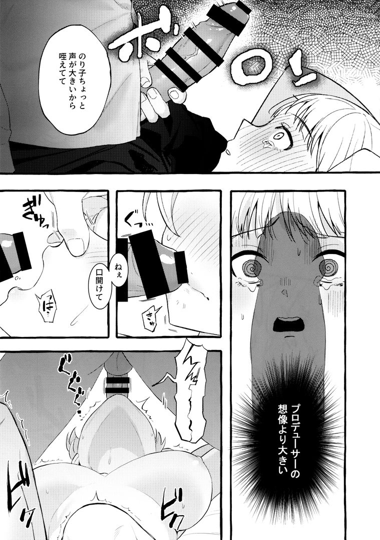 21
