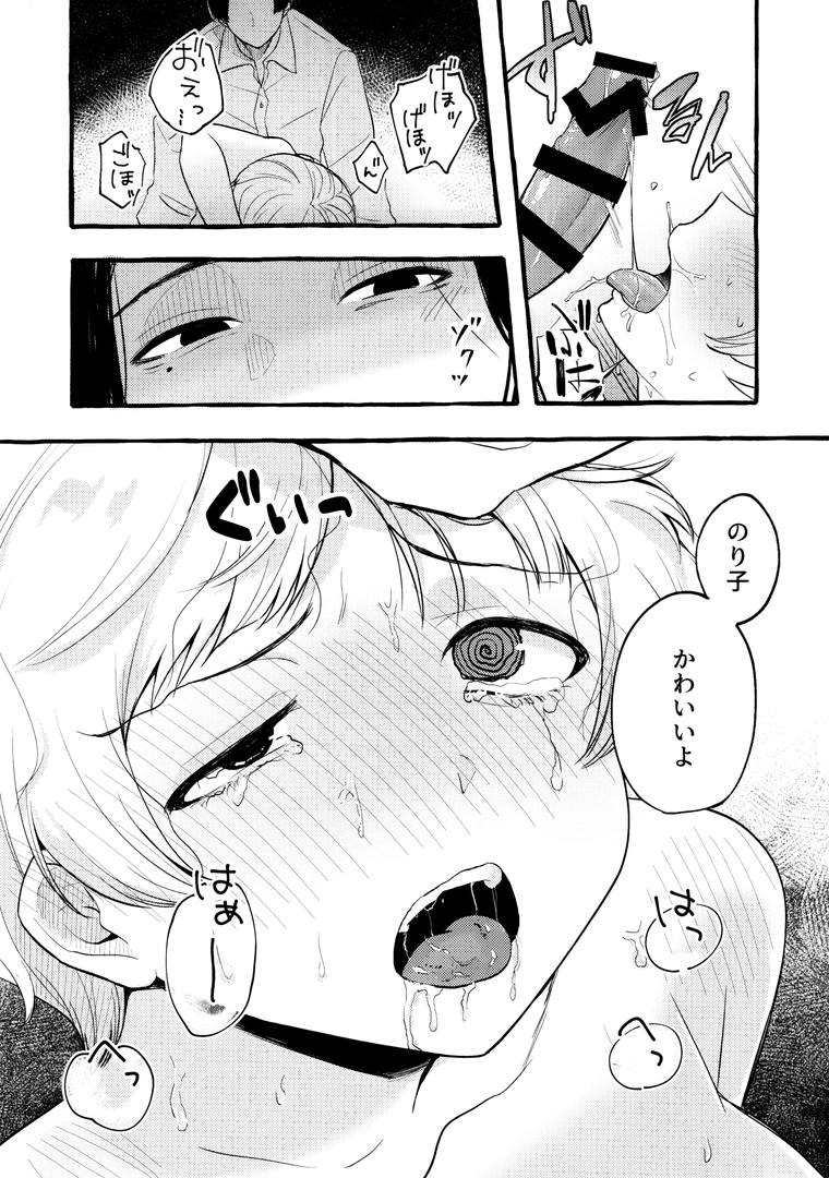 23