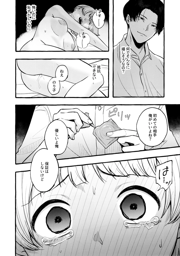 24