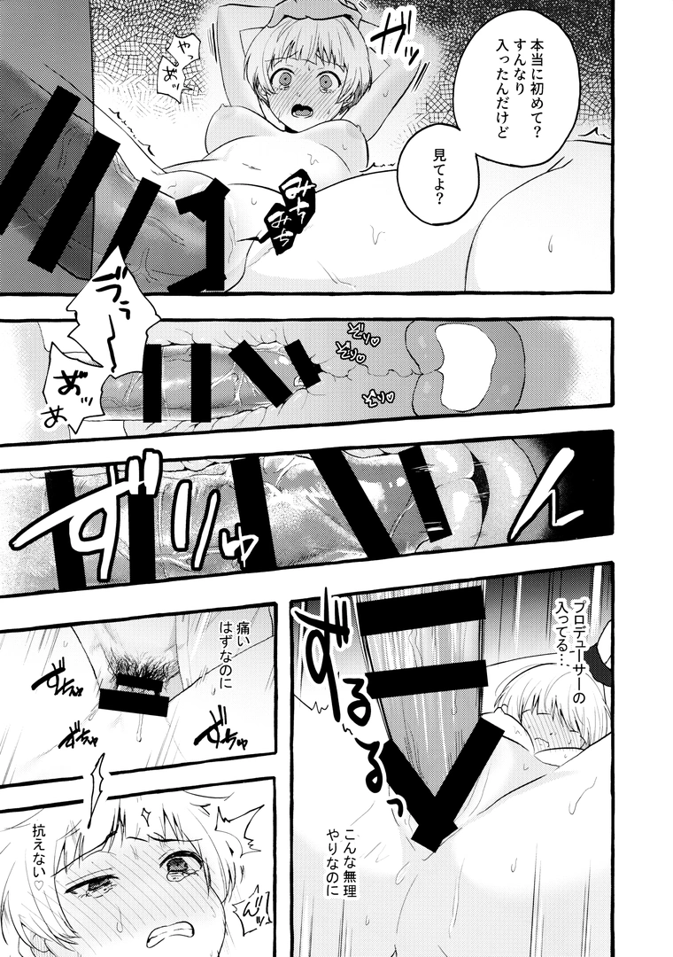28