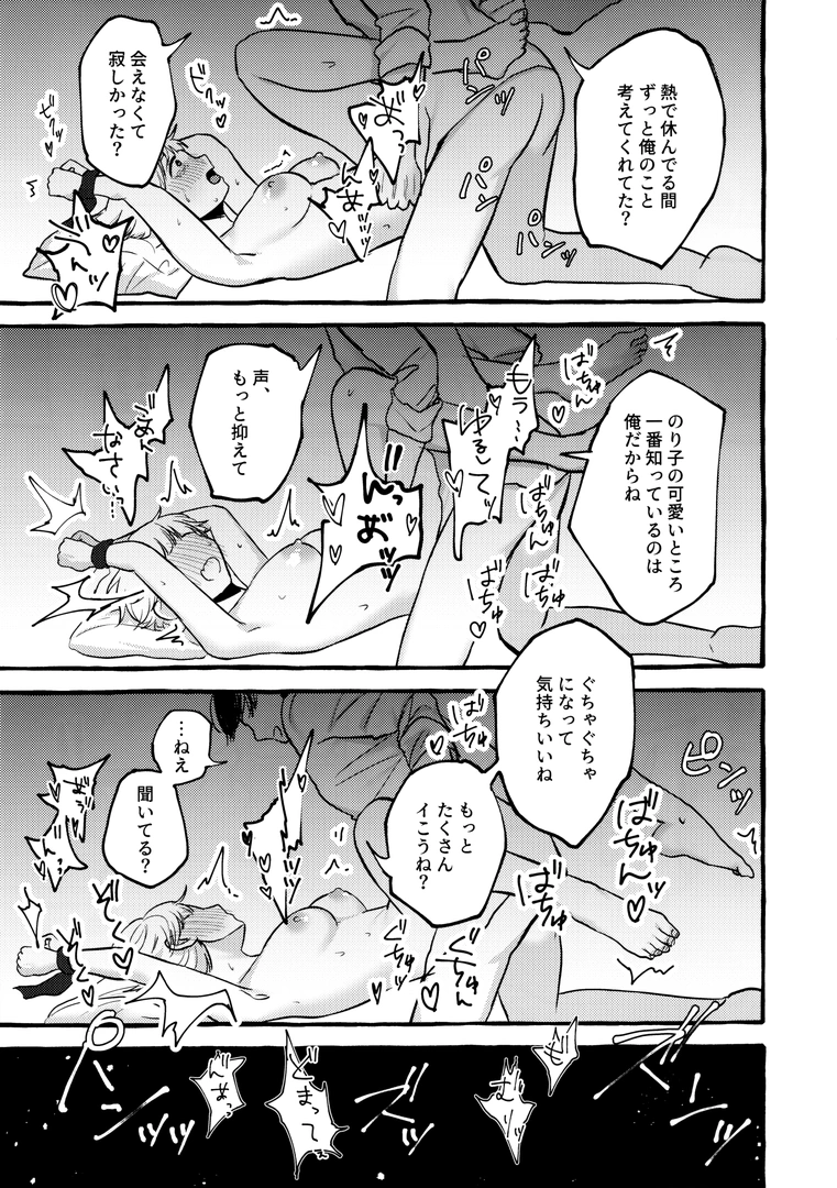 29
