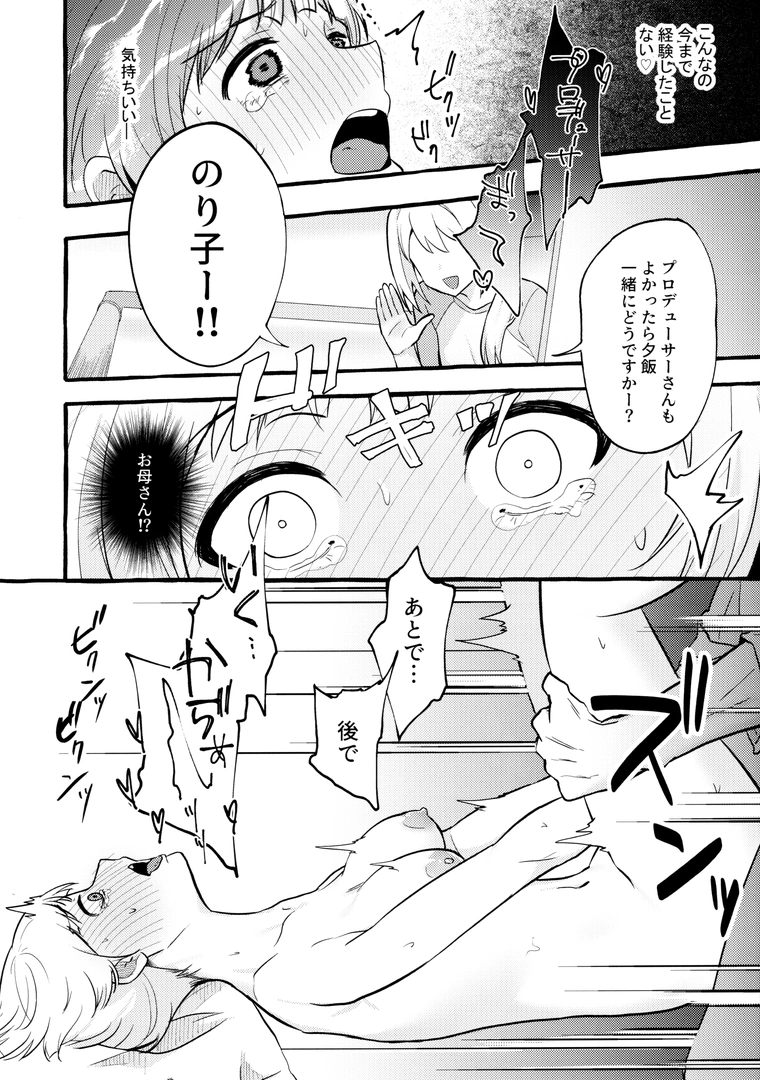 30