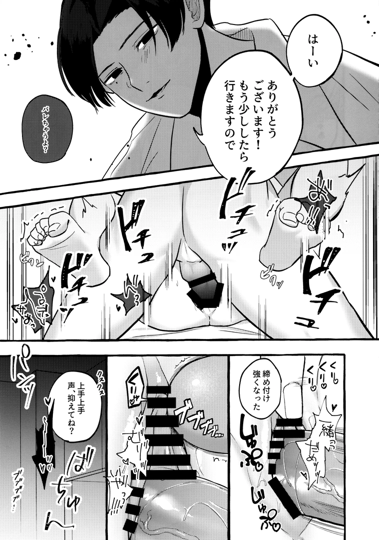 31