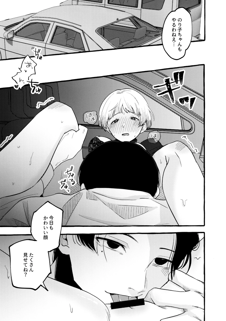 35