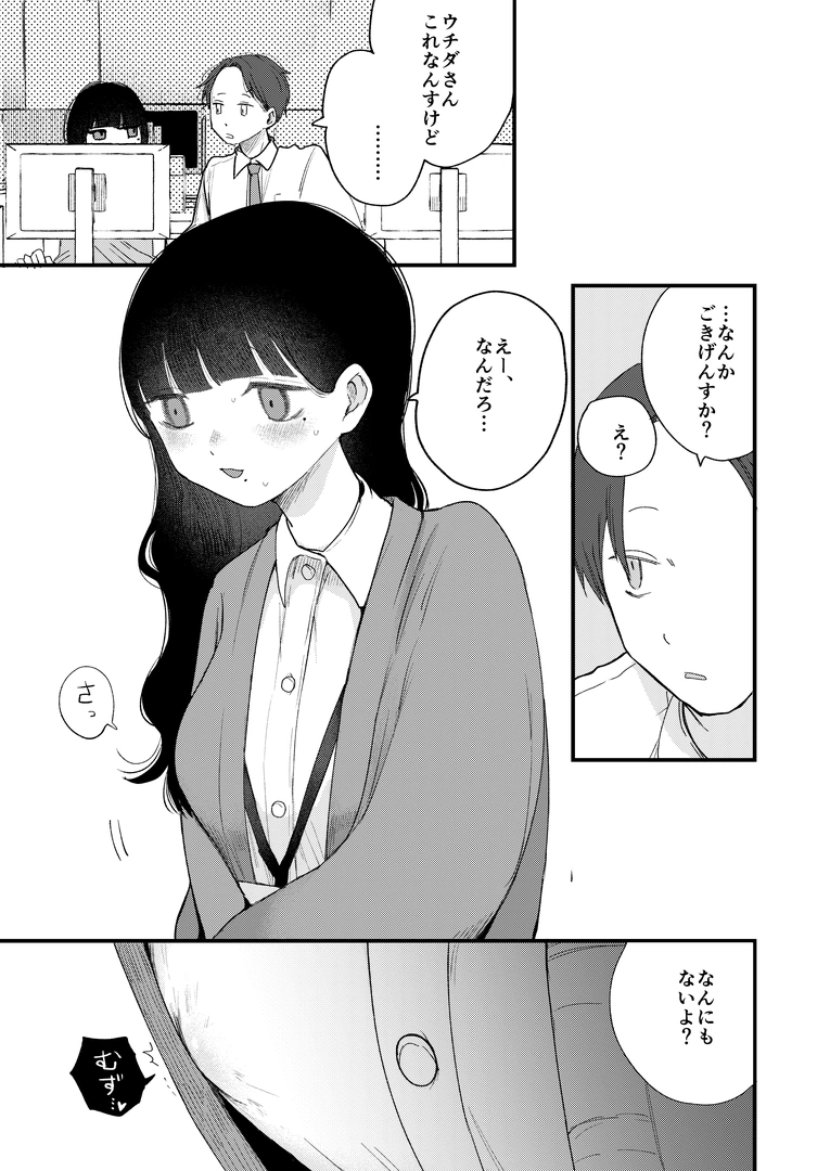 27