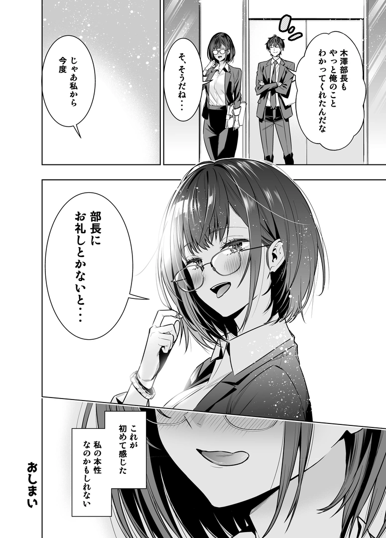 39