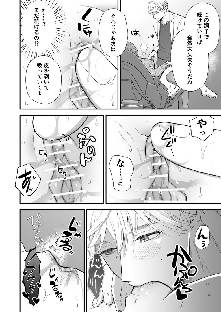 23