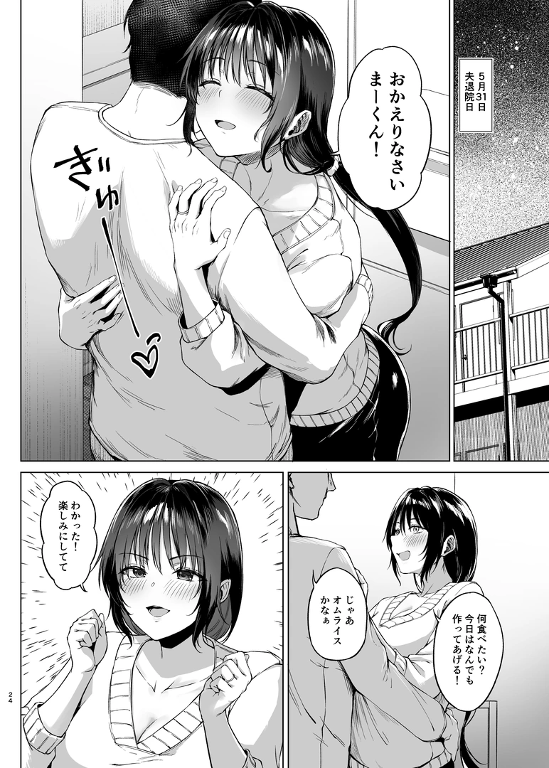 23