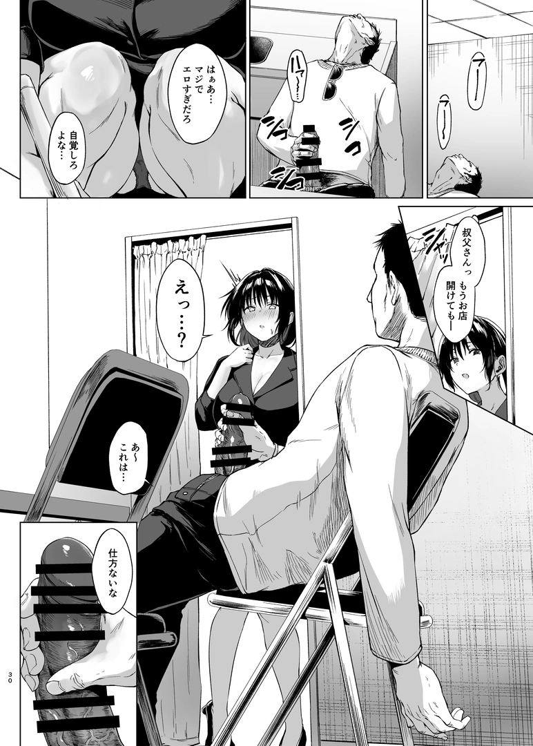 29