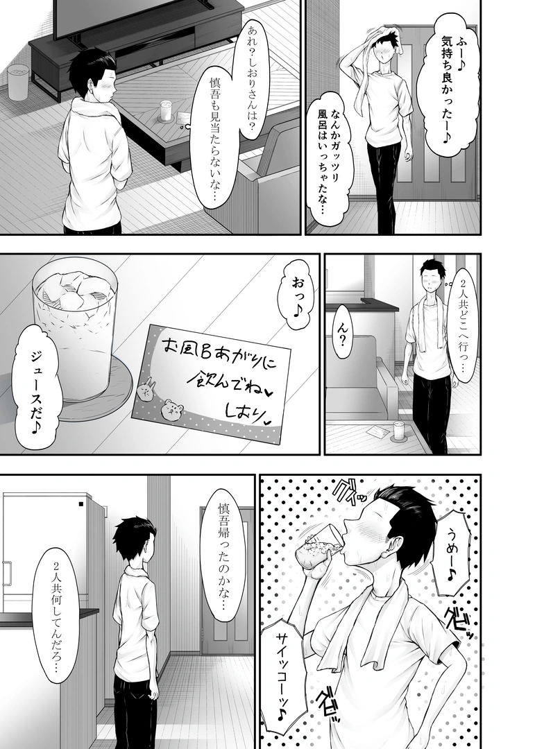 29