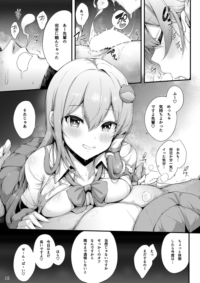 14